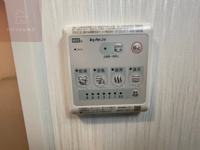 物件内観写真26　