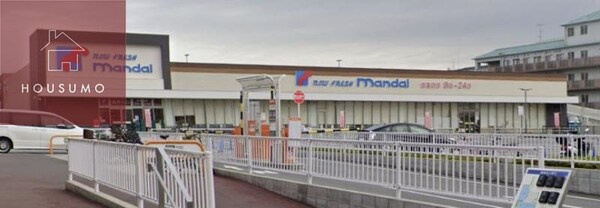 周辺環境(万代 大東赤井店 622m)