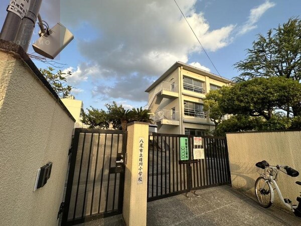 周辺環境(八尾市立 曙川小学校 1242m)