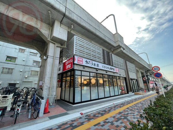 周辺環境(さんきゅう水産近鉄若江岩田店 577m)