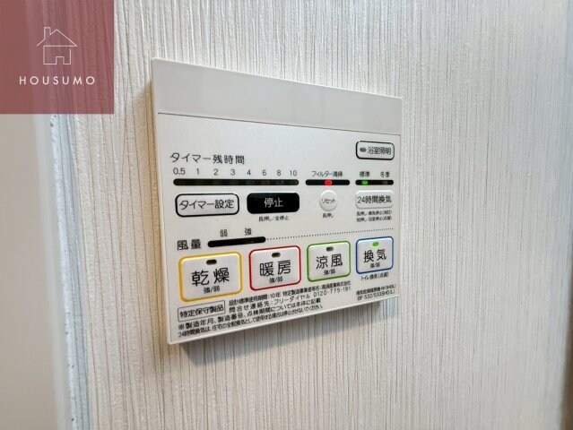 物件内観写真17　