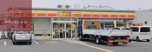 周辺環境(デイリーヤマザキ 大東新田北町店 1158m)
