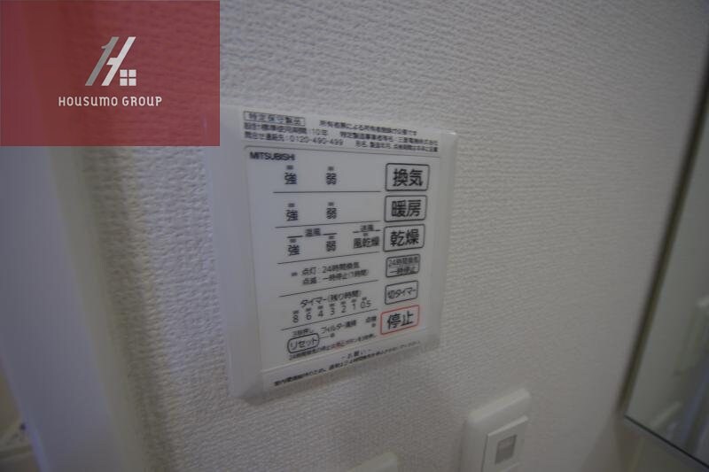 物件内観写真20　