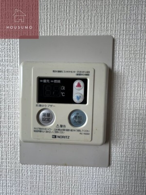建物設備