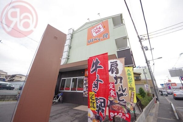 周辺環境(街かど屋　若江南店 1522m)