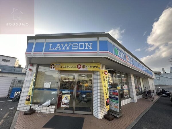 周辺環境(ローソン 八尾南木の本店 791m)