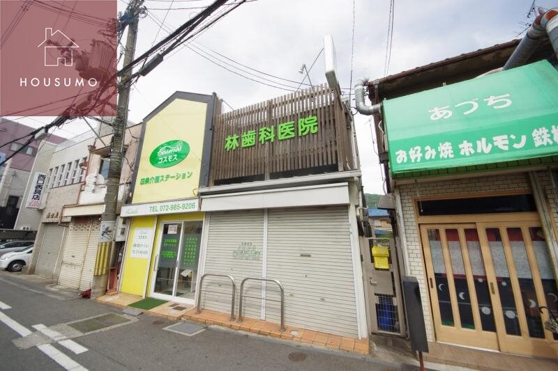 物件内観写真28　(林歯科医院 903m)