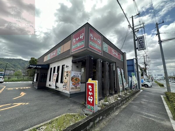 周辺環境(なか卯 170号八尾大竹店 1958m)