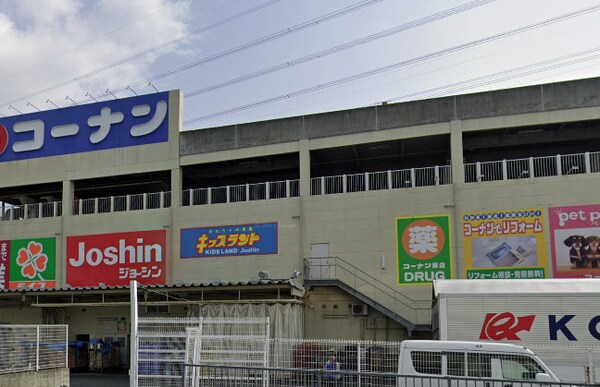 周辺環境(ジョーシン新石切店 1687m)