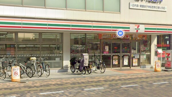 周辺環境(セブン－イレブン東大阪荒本北2丁目店 547m)