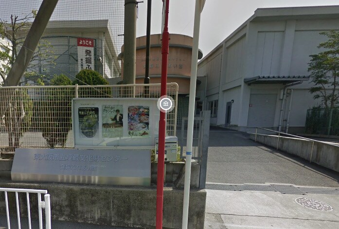 物件内観写真30　(市立埋蔵文化財センター 1266m)