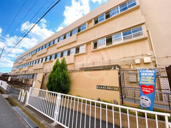 周辺環境(東大阪市立布施小学校 493m)