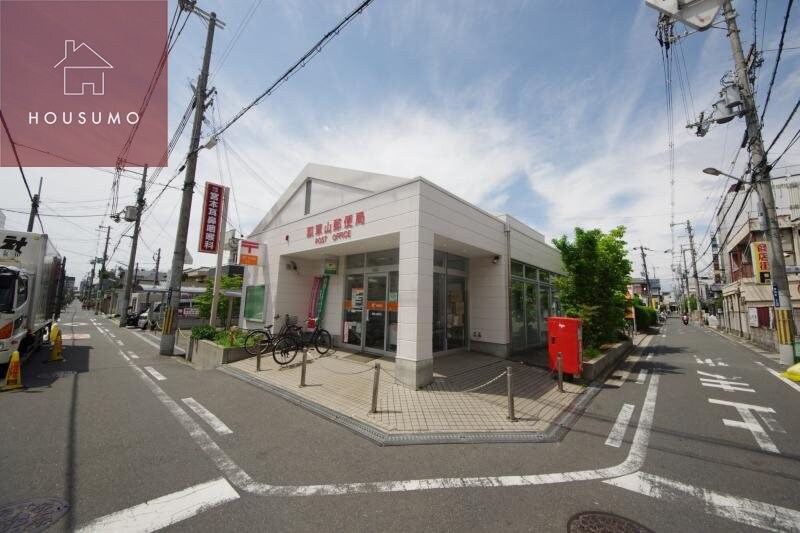 物件内観写真34　(瓢箪山郵便局 471m)