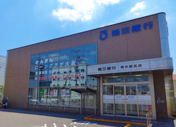 周辺環境(第三銀行 東大阪支店 780m)