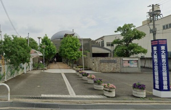 周辺環境(東大阪市立花園図書館 885m)