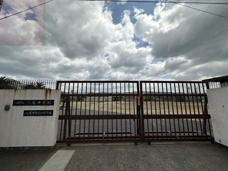 物件内観写真23　(八尾市立八尾中学校 697m)