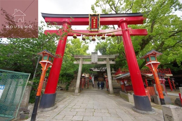 周辺環境(瓢箪山稲荷神社 893m)