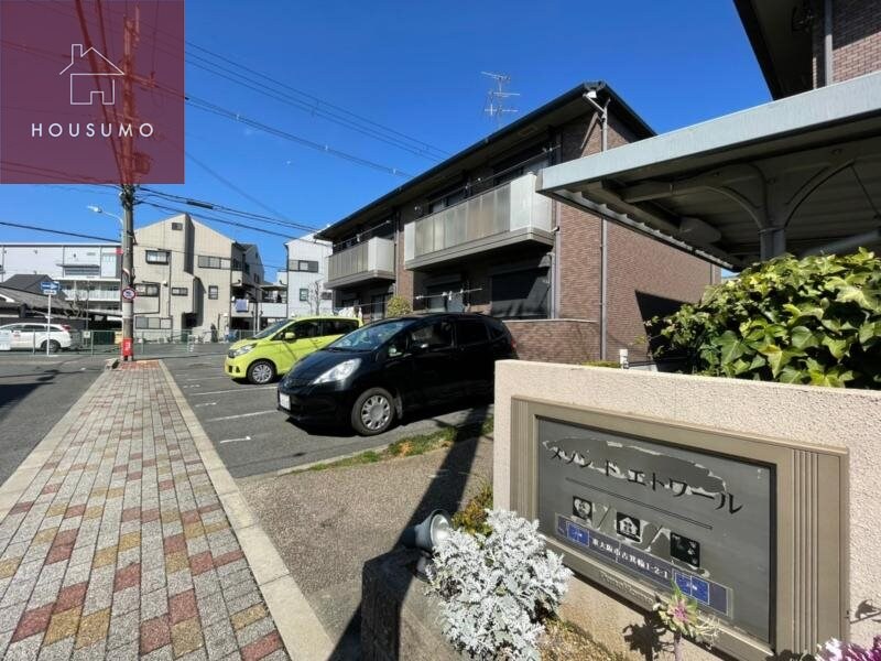 物件外観写真1　(きれいな外観です)