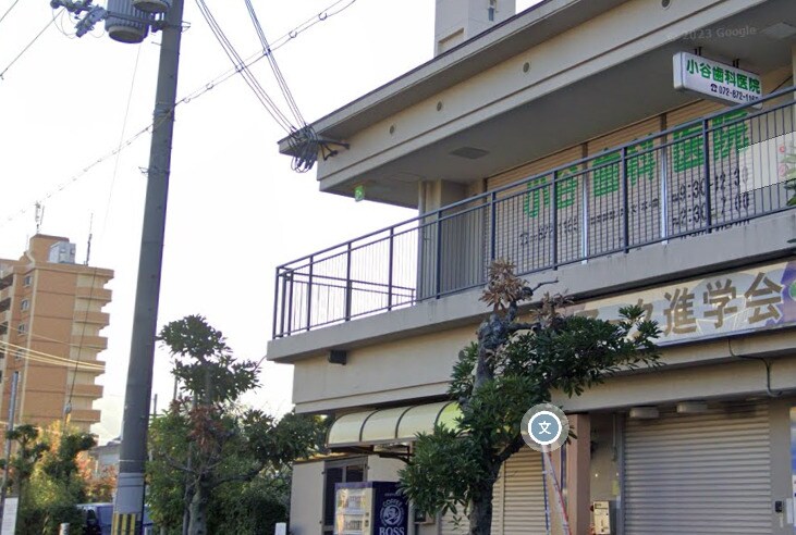 物件内観写真30　(小谷歯科医院 4083m)