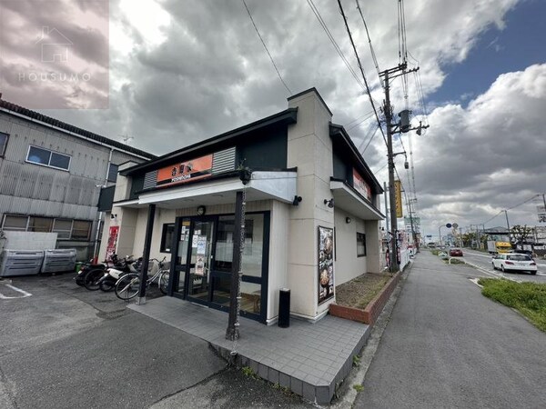 周辺環境(吉野家 １７０号線八尾店 1666m)