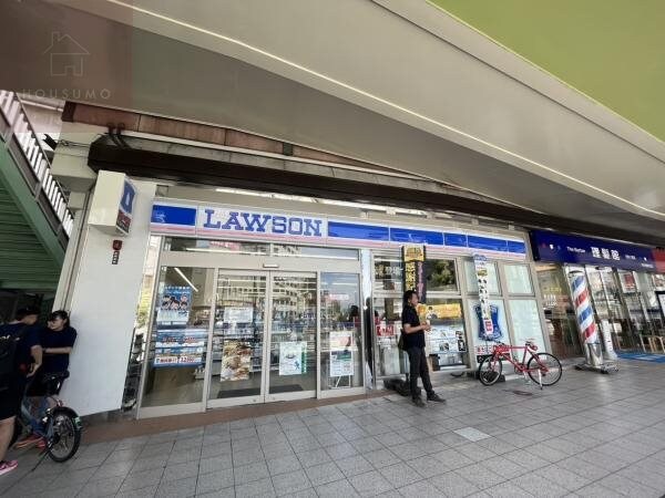 周辺環境(ローソン近鉄八尾店 553m)