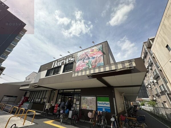周辺環境(ハーベス 山本店 1072m)