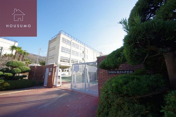 周辺環境(東大阪市立縄手北中学校 1518m)