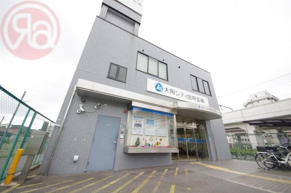 周辺環境(大阪シティ信用金庫東花園支店 696m)