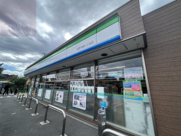 周辺環境(ファミリーマート 柏原本郷三丁目店 946m)