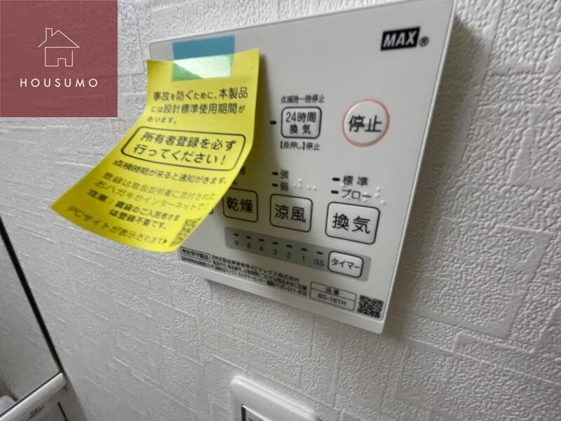 物件内観写真28　