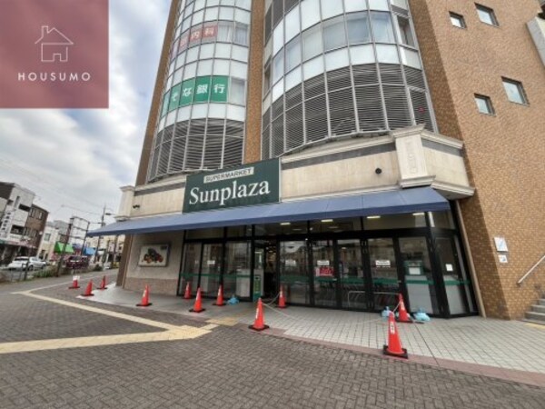 周辺環境(サンプラザ　柏原店 650m)