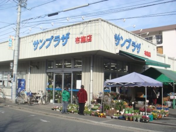 周辺環境(サンプラザ 布施店 518m)
