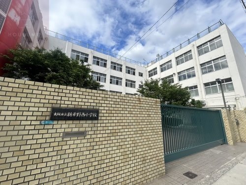 大阪市立新平野西小学校