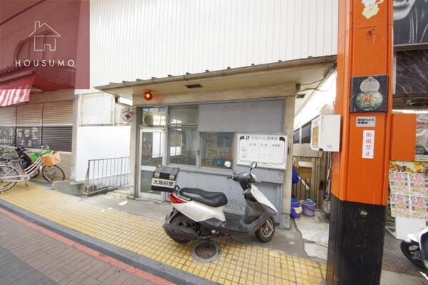 周辺環境(瓢箪山駅前交番 635m)