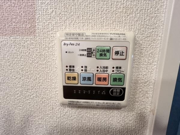 建物設備