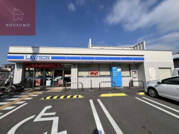 周辺環境(ローソン　柏原清州二丁目店 1224m)