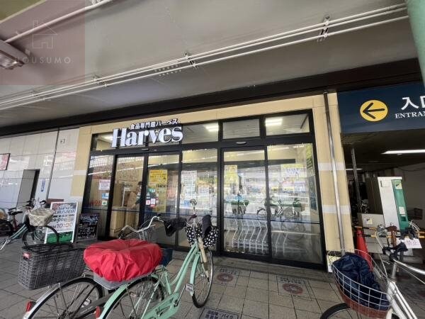 周辺環境(ハーベス近鉄八尾店 1033m)