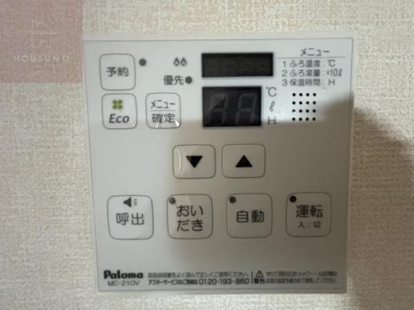 建物設備