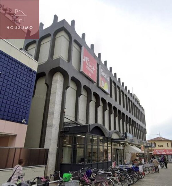 周辺環境(ダイエー 四条畷店 ・イオンフードスタイル 783m)