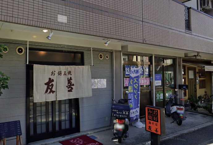 物件内観写真26　(友善 1889m)