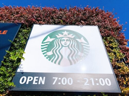 物件内観写真5　(スターバックスコーヒー 東大阪宝持店 2924m)