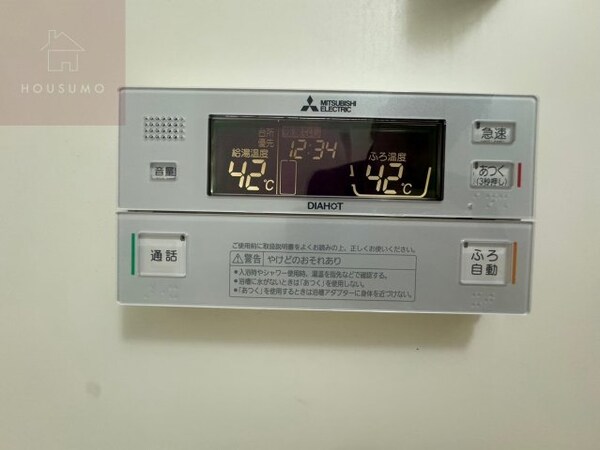 建物設備(収納豊富です)