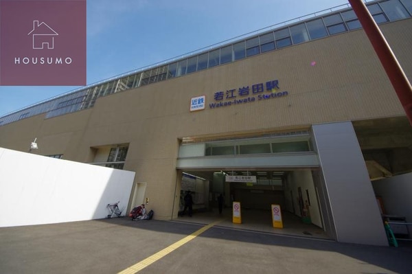 周辺環境(若江岩田駅 585m)