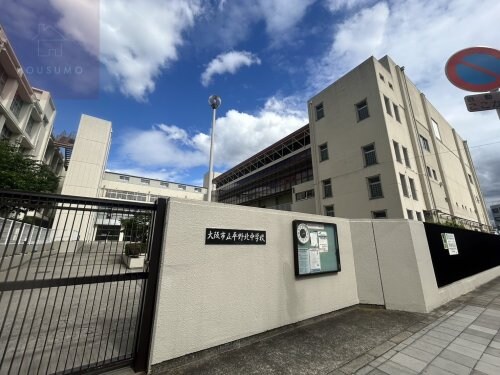 物件内観写真20　(大阪市立平野北中学校 1434m)