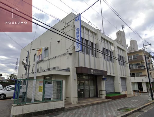 周辺環境(池田泉州銀行 大東支店 1144m)