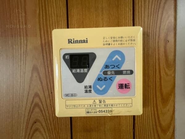 物件内観写真11　