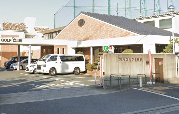 周辺環境(河内ゴルフ倶楽部 663m)