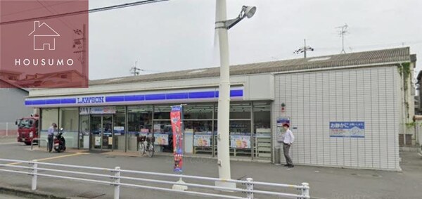 周辺環境(ローソン 大東御領一丁目店 301m)