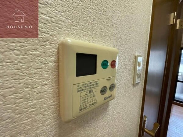 その他(お風呂で日々の疲れを落としましょう)