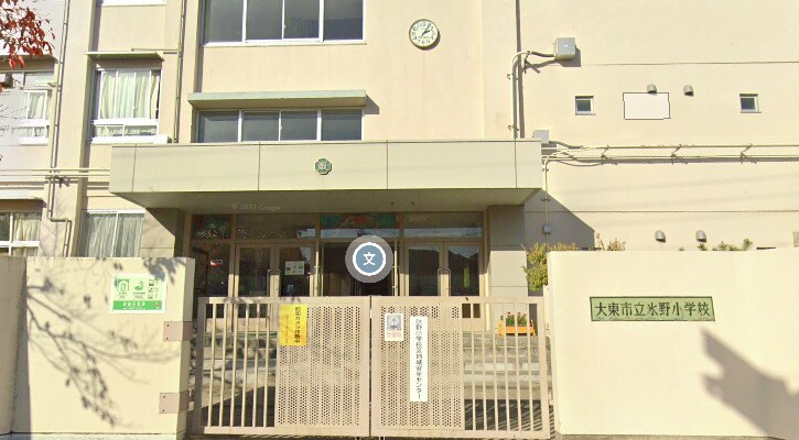 物件内観写真33　(大東市立氷野小学校 1463m)